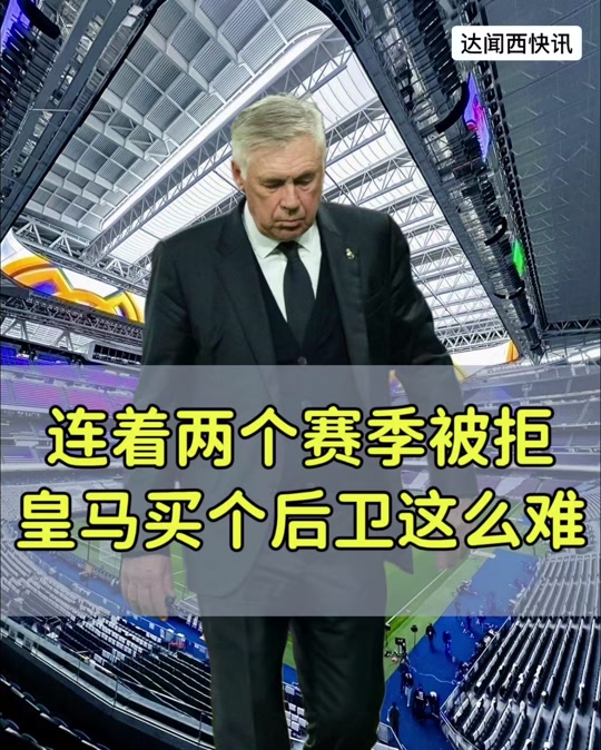 意大利国家队迎德甲关键赛，转会期更衣室发声，形势明朗，数据层面出现新趋势的简单介绍开云官网
