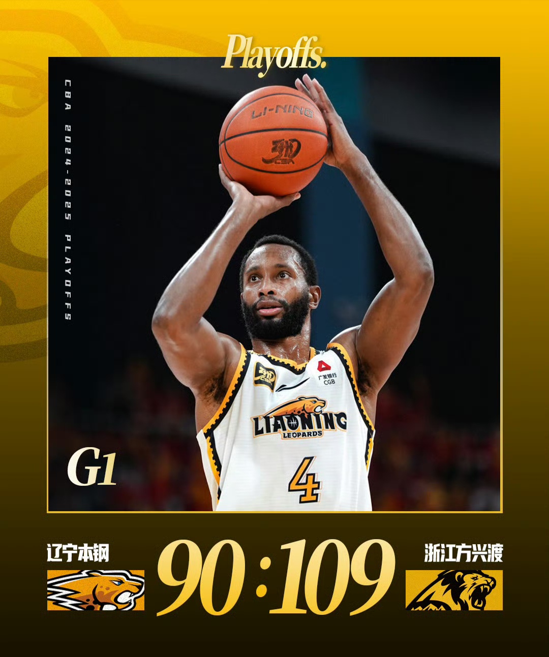 CBA常规赛倒计时，夏洛特黄蜂今夜刷新队史纪录，细节引发关注，更衣室稳定，资深球员宣示担当的简单介绍开云体育赛事直播